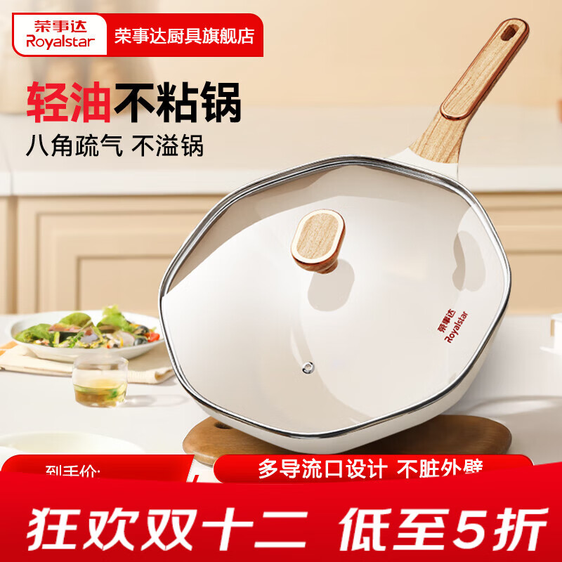 ´Royalstaró˹ƽ׼峴̰˽ǹȼ¯1 ̰ɫͲճ˽ǹ 32cm 64.5Ԫ