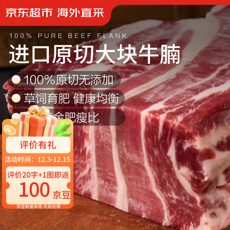 кֱ ԭдţ3 (2:8) Ӫţ ʻʳ 70.28Ԫ