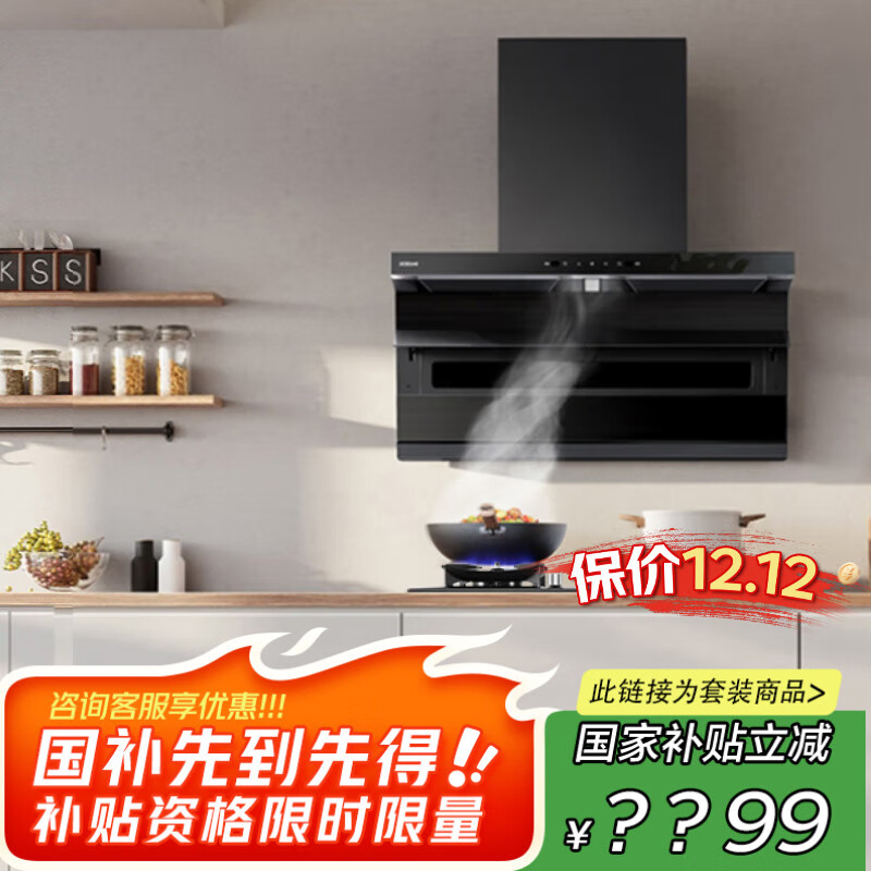 2025年排油烟机怎么选？这5款吸力强，静音效果好，厨房必备神器，值得入手