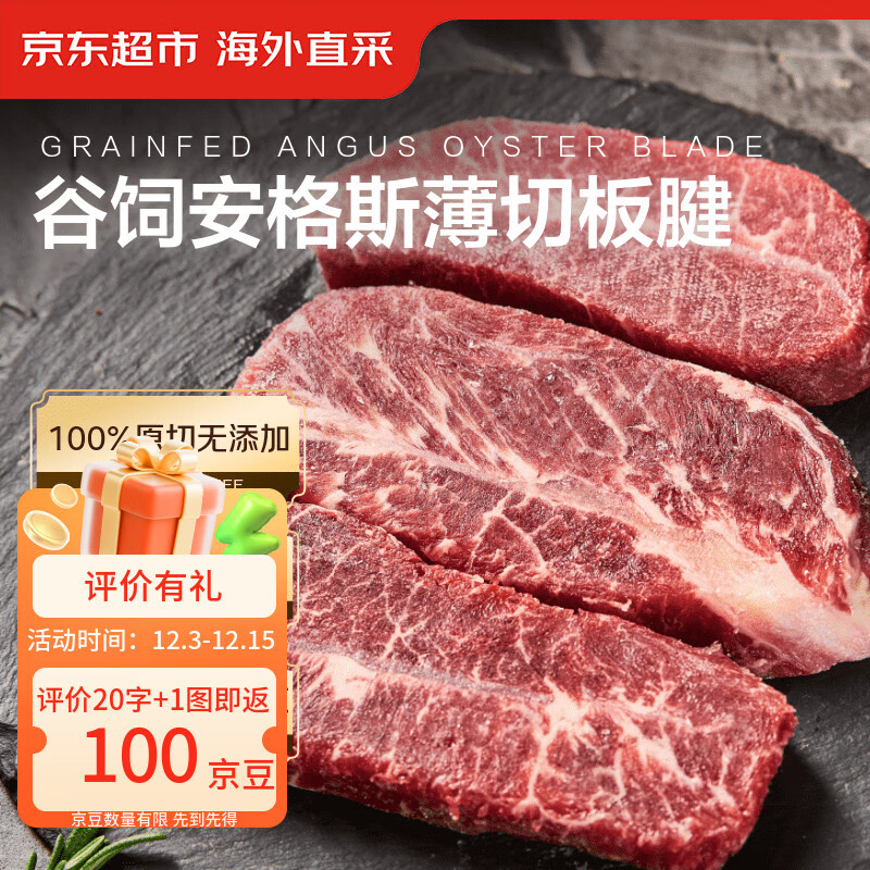  ԭа˹ţ650g 2 (Լ10Ƭ)ӪţտƬ 58.19Ԫ