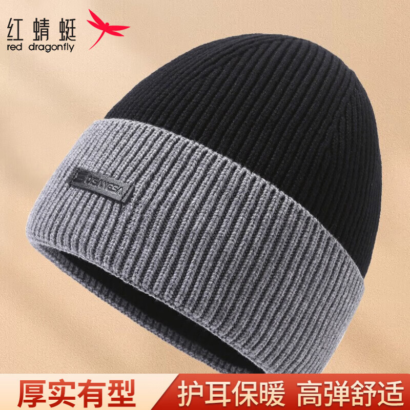 红蜻蜓帽子男士冬季保暖防风不加绒护耳骑车毛线防寒新款针织包头帽 黑灰色单帽不加绒 均码高弹