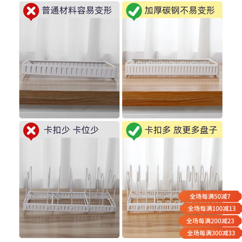 御仕家廚房盤子收納架櫥柜內(nèi)餐盤碟架鍋具置物架可伸縮碗碟碗盤架 加厚加粗卡扣，浸塑不怕刮擦