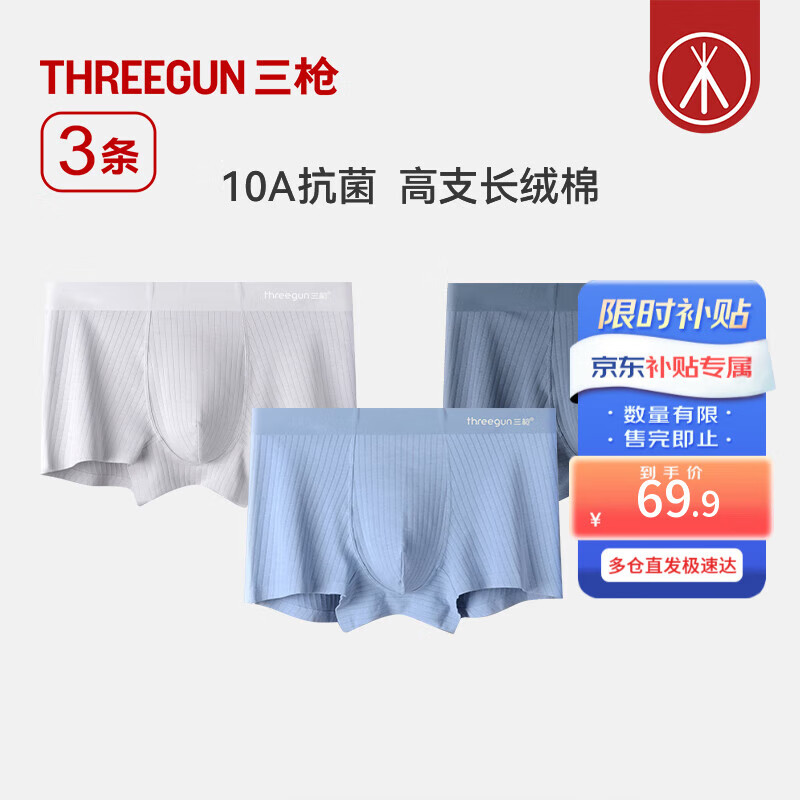 ڲǹʿڿ50֧͸ߵͷƱƽǿ3װ 62.91Ԫ()