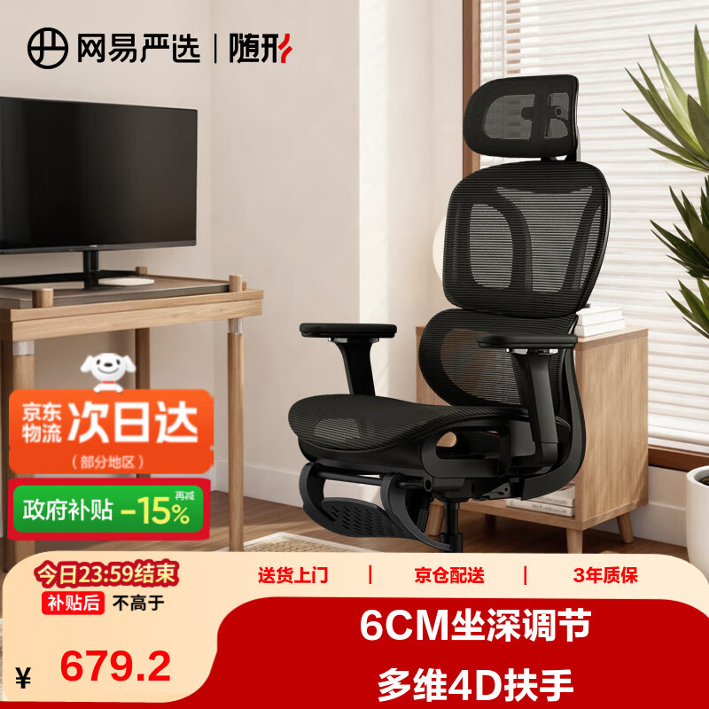 ѡСS9 pro 幤ѧΰ칫ε羺ϰѧϰε 586.4Ԫ