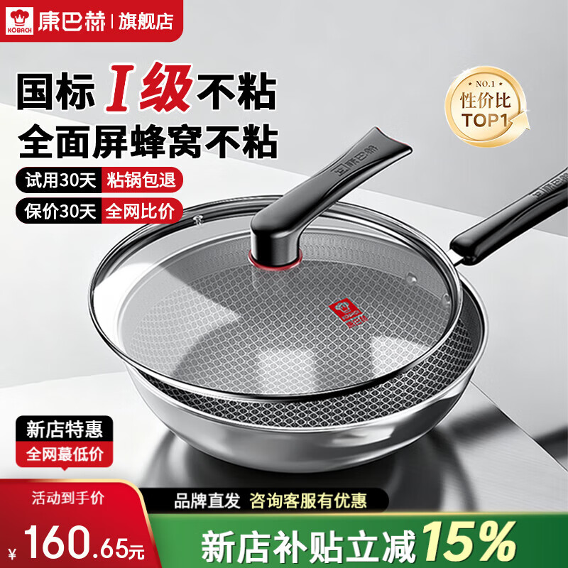 ͺճѲճʳƷֹ¯ȼͨó˹ Ƽѹ 32cm 131.2Ԫ