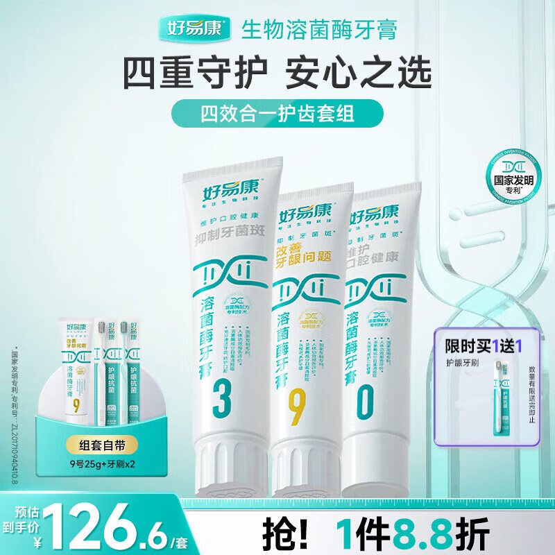 ׿ܾø ȣ̳¾װ6֧345g 87.96Ԫ