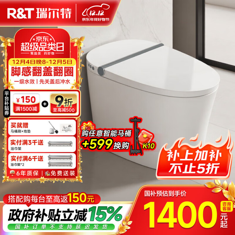 أR&TͰһˮѹļ¸нŸгˮͰ M20AŸзǷȦ+ˮ+Զظǡ 400mm