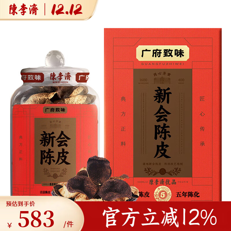 ó»ƤƤ200gƤˮϳƤƷ 562Ԫ