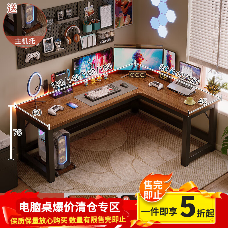 ˹ƶMSFEػ 羺̨ʽ̼άɫð칫̨ ֡ɫת180*100 98Ԫ