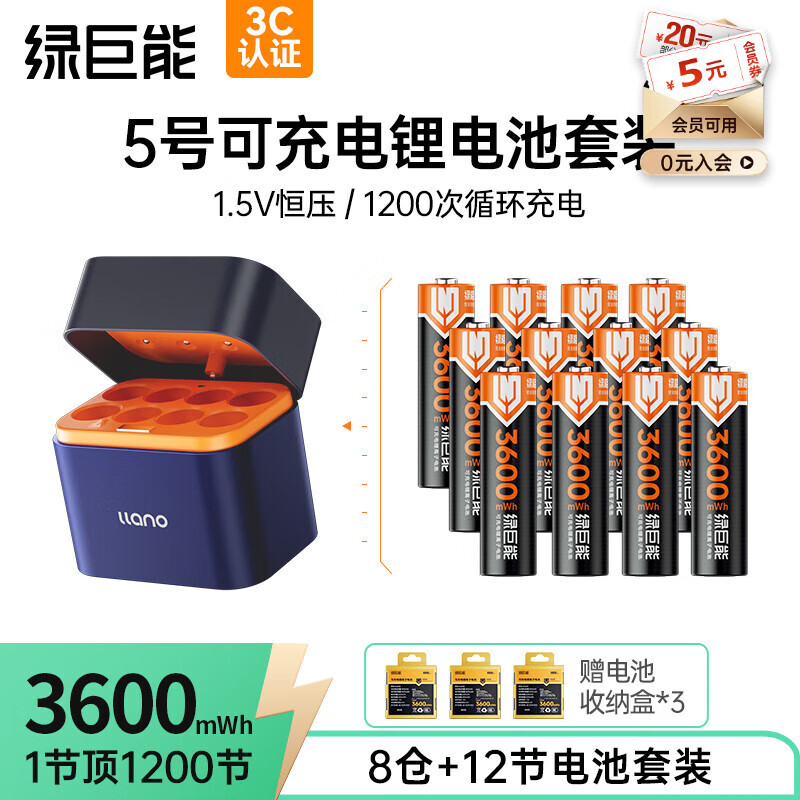 �̾��ܣ�llano��5�ų��﮵����װ12��8��1.5V��ų����������������/��Ϸ�ֱ�/��Ͳ/�綯���/Ѫѹ��/���/����