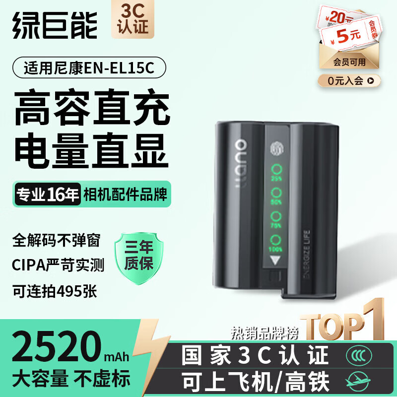 ̾ܣllano῵EN-EL15CZ5 Z6 Z62 z63 Z7 Z8 Zf D7000 D7100 D7200 D7500 D850  197.1Ԫ