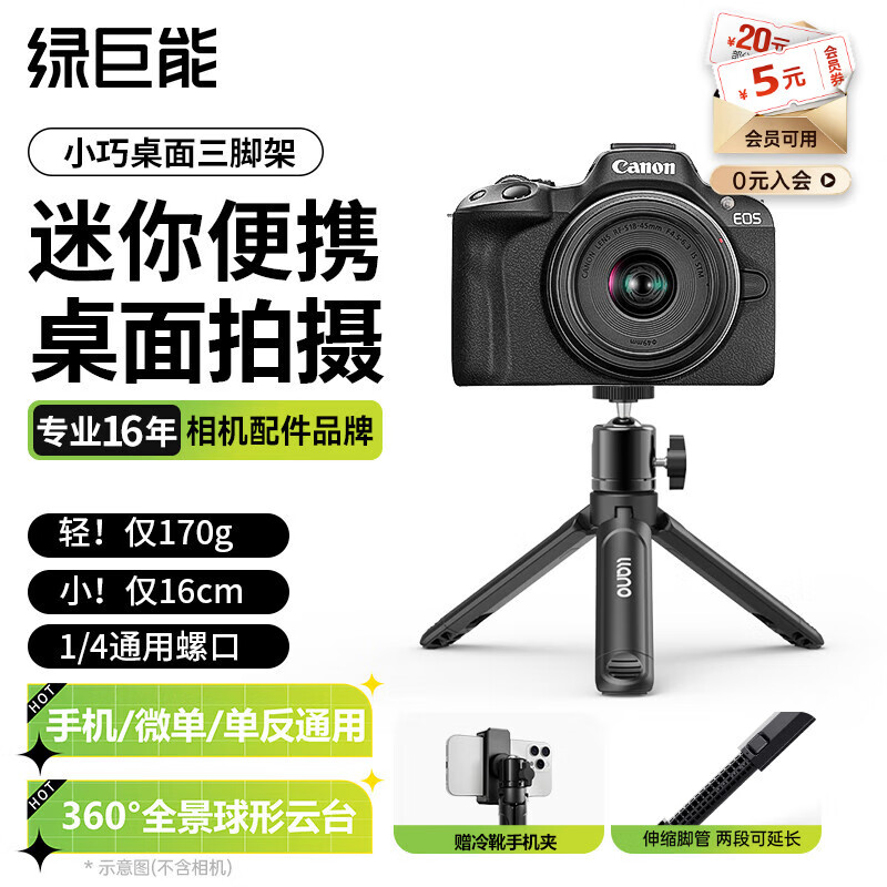 ���ڲ������̾��ܣ�llano������������ż� �����ֳ����ĸ� ΢����Pocket3�ֻ�ͨ��֧�� ��Я����vlog����ֱ����Ƶ���Ǽ� 32.4Ԫ(������)