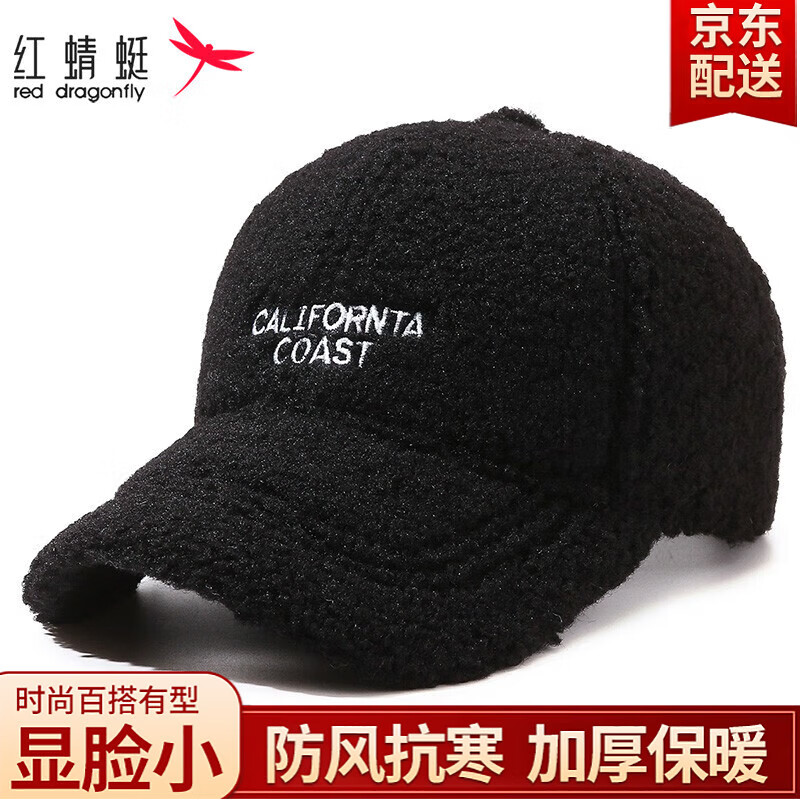 红蜻蜓帽子女秋冬季韩版ins字母宽檐棒球帽显脸小加绒加厚保暖鸭舌帽 黑色 均码 帽围可调（56-60CM）
