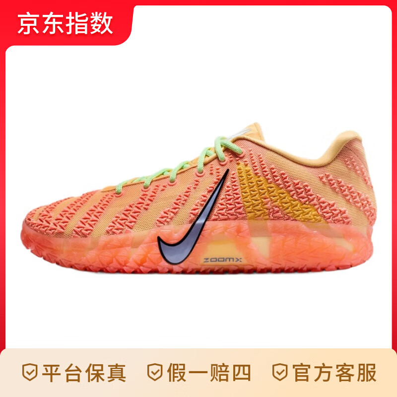 耐克（NIKE）NIKE JA 3 莫兰特3 男子轻便实战篮球鞋 冬季抗扭缓震 HF2794-201 201天体金/石板蓝/浅野芒果黄 41