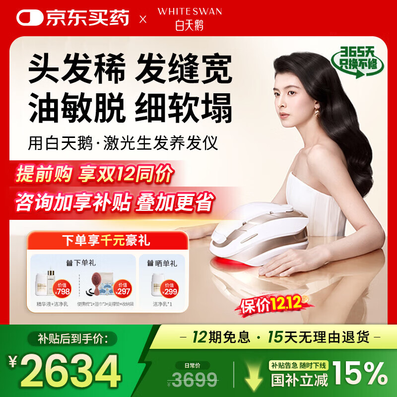 켤ҽóܷñͷӷѹH100 2634.15Ԫ