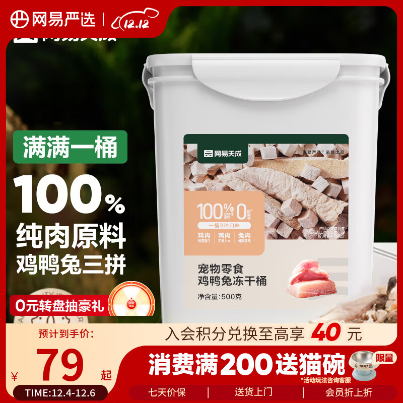 ѡר ͰѼ100%èͨ ë 500g 36.69Ԫ