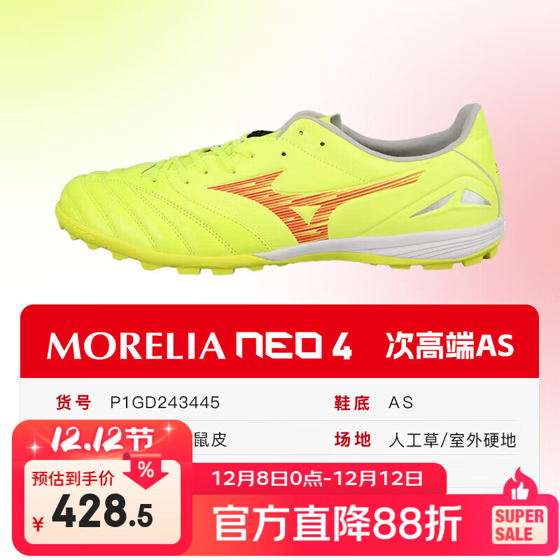 ŨMIZUNOС:ŨЬMORELIANEO3Ī4ζAS鶤Ƥ ζASƺɫ4-P1GD243445 41 265MM