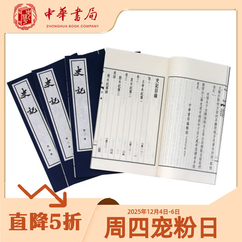 лʷװֱ652 Ŷʮʷл 3258.3Ԫ