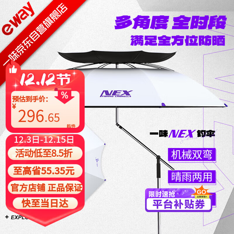 һζNEX˫ɡƷûеɡ 2.2 NEX˫ɡ 261.1Ԫ