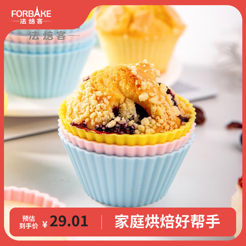 ������ �轺���ұ�ģ��ŷ��轺������ù��籦����ʳ�׸ⷢ��12ֻװ �轺���ұ�/FB60059