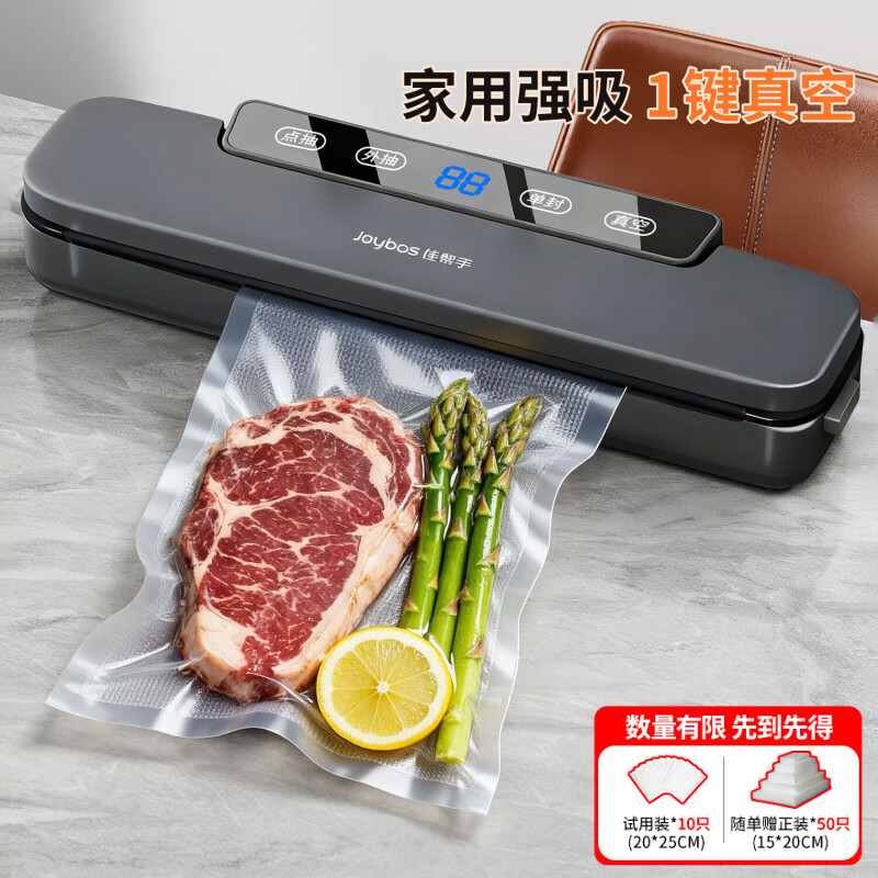 Ѱշڻ+մ60ֻȫԶհװʳƷܷװѹ 79.5Ԫ