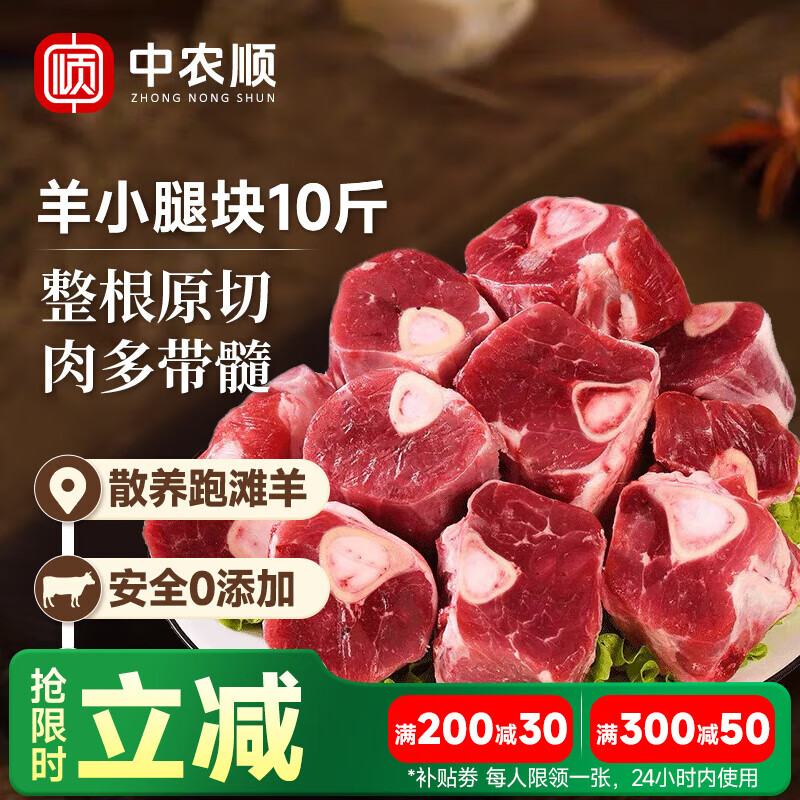 ũ˳ ̲Сп10  տʳ Դͷֱ 254Ԫ