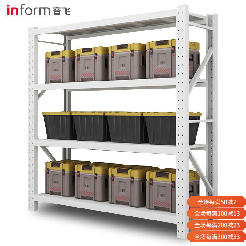 音飛貨架倉(cāng)儲(chǔ)倉(cāng)庫(kù)儲(chǔ)物間貨架置物架多層儲(chǔ)藏金屬貨架子陽(yáng)臺(tái)置物架 可可加層減層尺寸：長(zhǎng)*寬*高 白色主架上市企業(yè)品質(zhì)保證