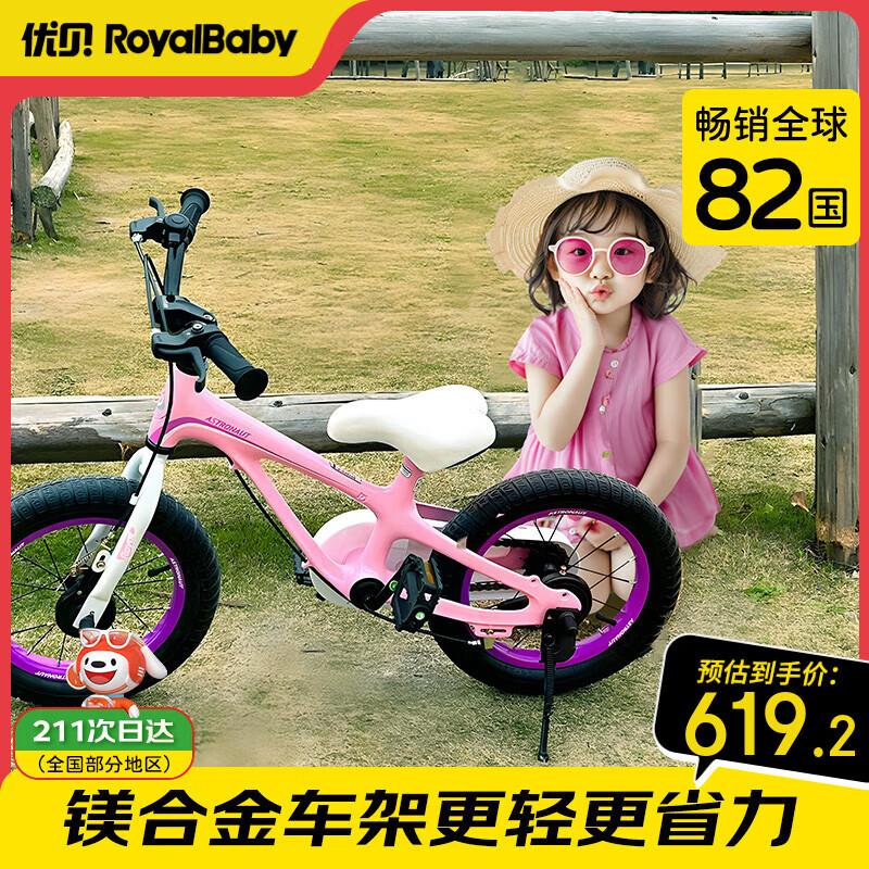 �ű���RoyalBaby����ͯ���г���Ůþ�Ͻ𵥳� ����ϵ��3-5�� �Ա14�� ��ɫ619.2Ԫ