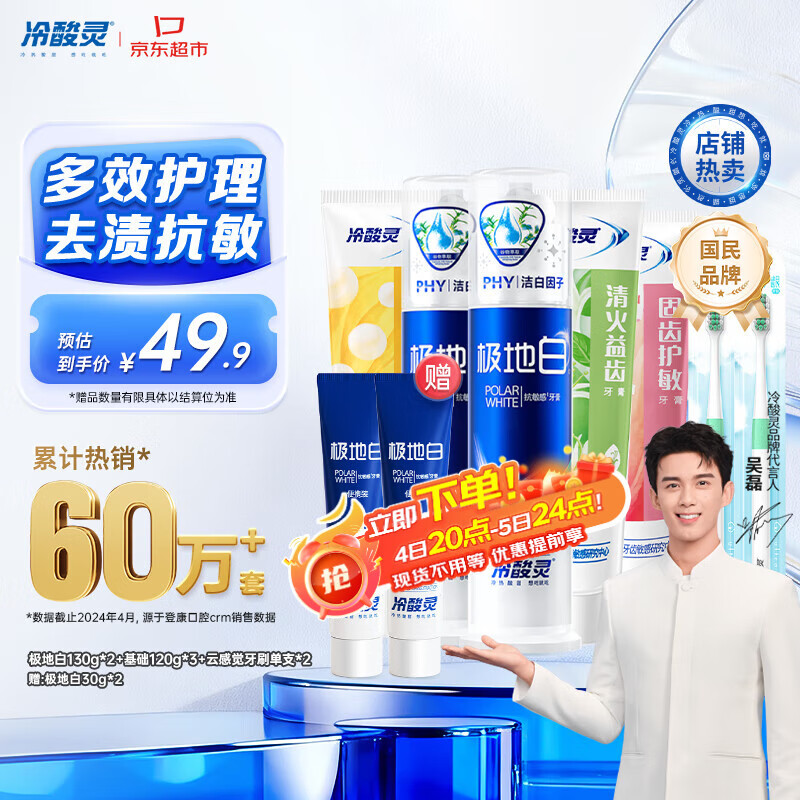  Чװ  ¿ 5֧װ620gƼ 130.7Ԫ(յ26.14Ԫ/)15Ԫп