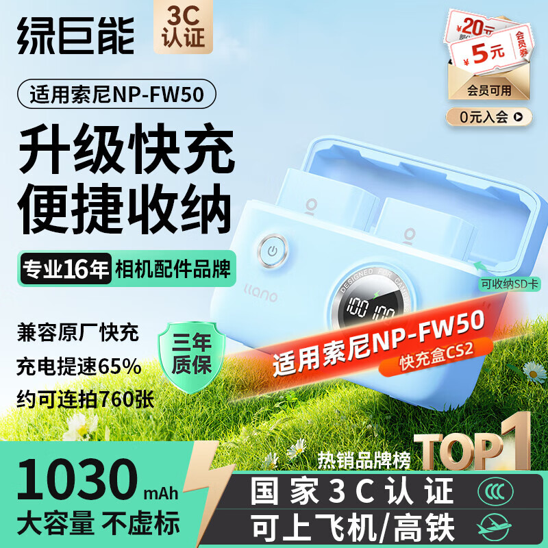 ̾ܣllanoNP-FW50ؿZV-E10 A6500 A6400 A6300 A6100 A6000 A7M2 zve10΢ 214.43Ԫ