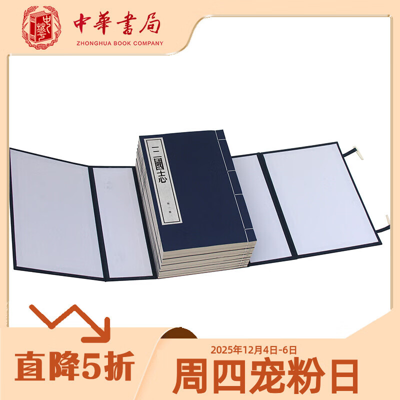 ־װֱл ֮ע426װȫɾйʷ鼮ʮʷ֮һ 1832.26Ԫ