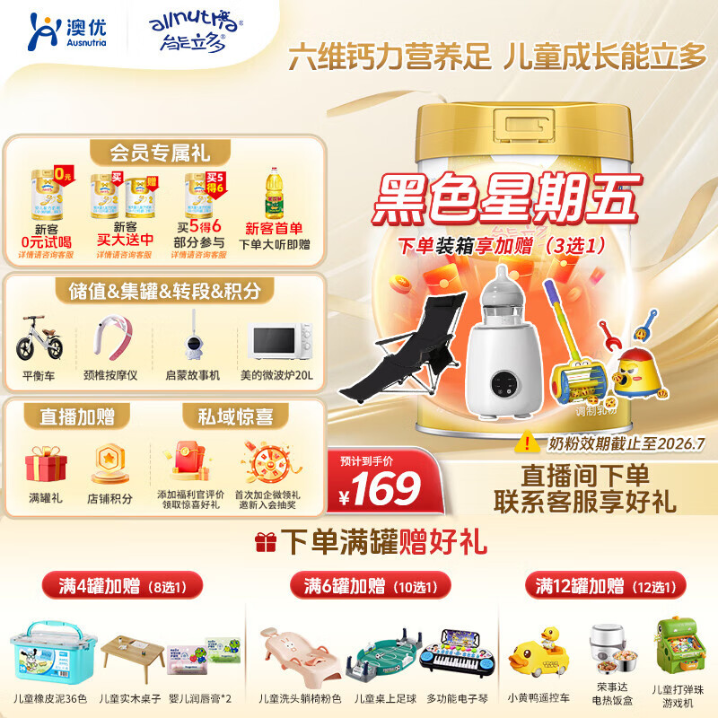 ţAusnutriaࡾͯ䷽̷ۣ3ã4 4800ˡתκ