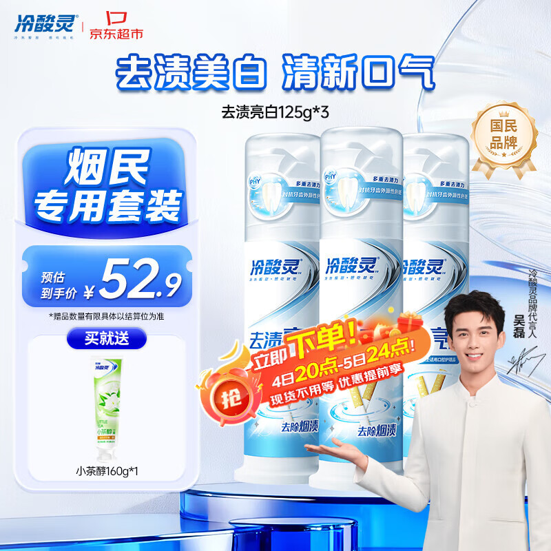 ȥ׿ ȥշչ̰֧װ375g 32.91Ԫ