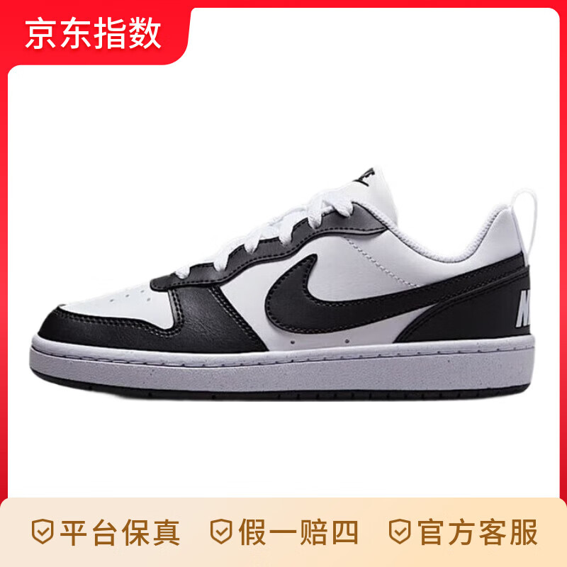 �Ϳ� NIKE court�����Ͱ��Ь ����Ь DV5456-131 ��ɫ 36220Ԫ
