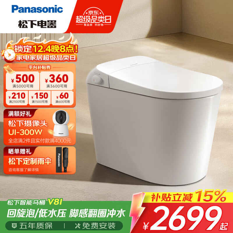 ���£�Panasonic��������ͰV8i 0���Ÿз�Ȧ��ˮ�޾��ѹ�Ӿ�ɵ�������CH2D533WSC