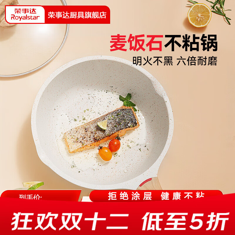 ´Royalstarƽ׹ʯճţŹ͹óȼ¯ͨ װɫ˫20޸ 40.45Ԫ