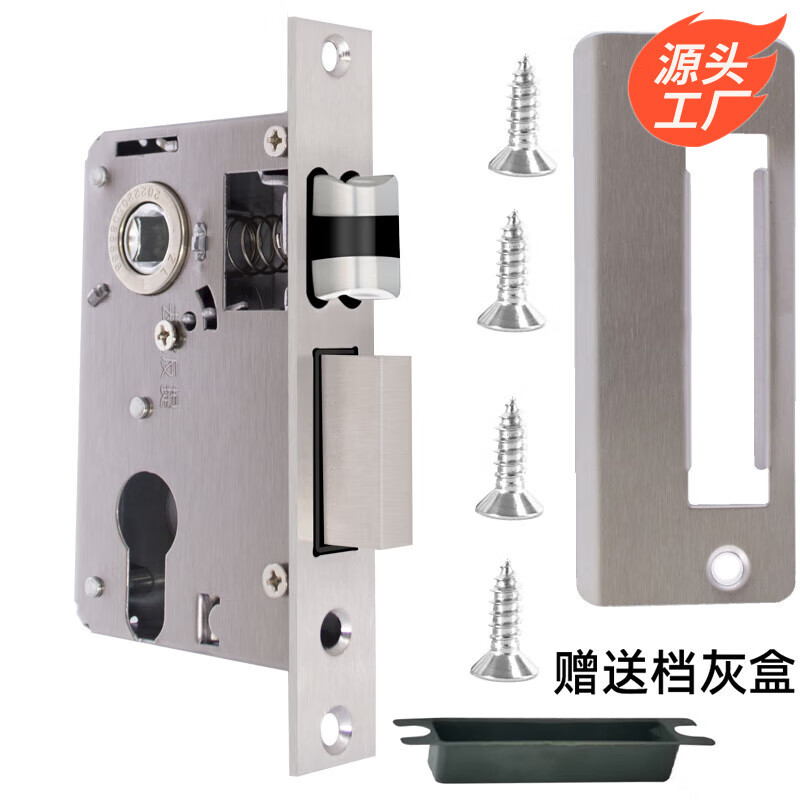 虎顿（HOTUN）锁体卧室门木门配件通用型室内门锁房门锁心房间锁舌锁具5040-125A