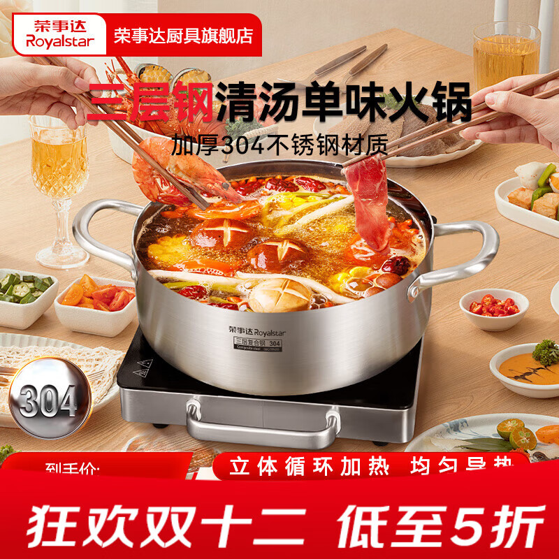 ´Royalstarԧغ304̹ô¯ȼͨ Ӻ304ֵζ 26cm 90Ԫ