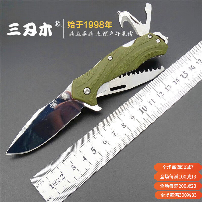 三刃木7系戶外求生折刀多功能刀具EDC小刀帶木鋸破窗錐功能實(shí)用 黑色 7cm