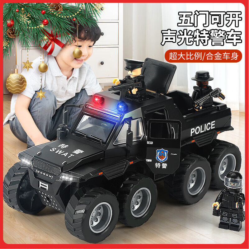 泰芬乐（BIG TAYLOR）合金大号特警越野车模装甲车儿童玩具车3-6岁男孩生日圣诞礼物