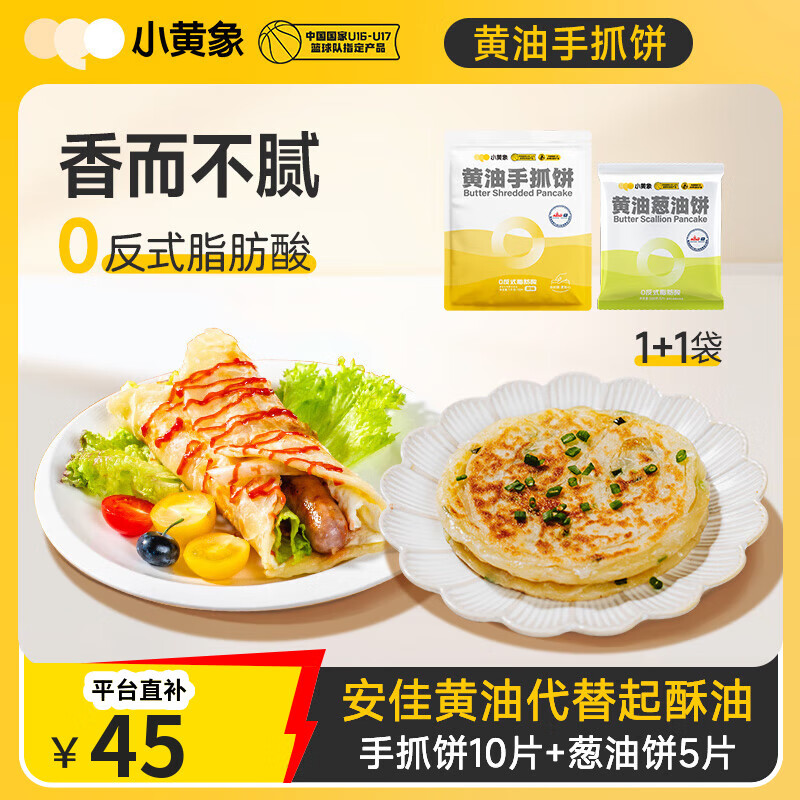 Сץ1000g10ţ+ʹͱ500g5ţͯʳ 48Ԫ