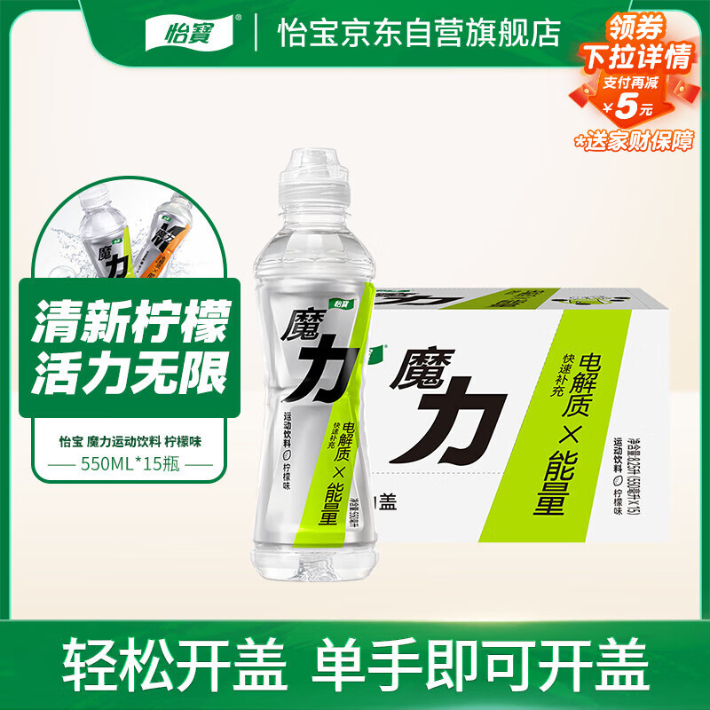 ħ˶ζ550ml*15ƿ ˶ 34.9Ԫ