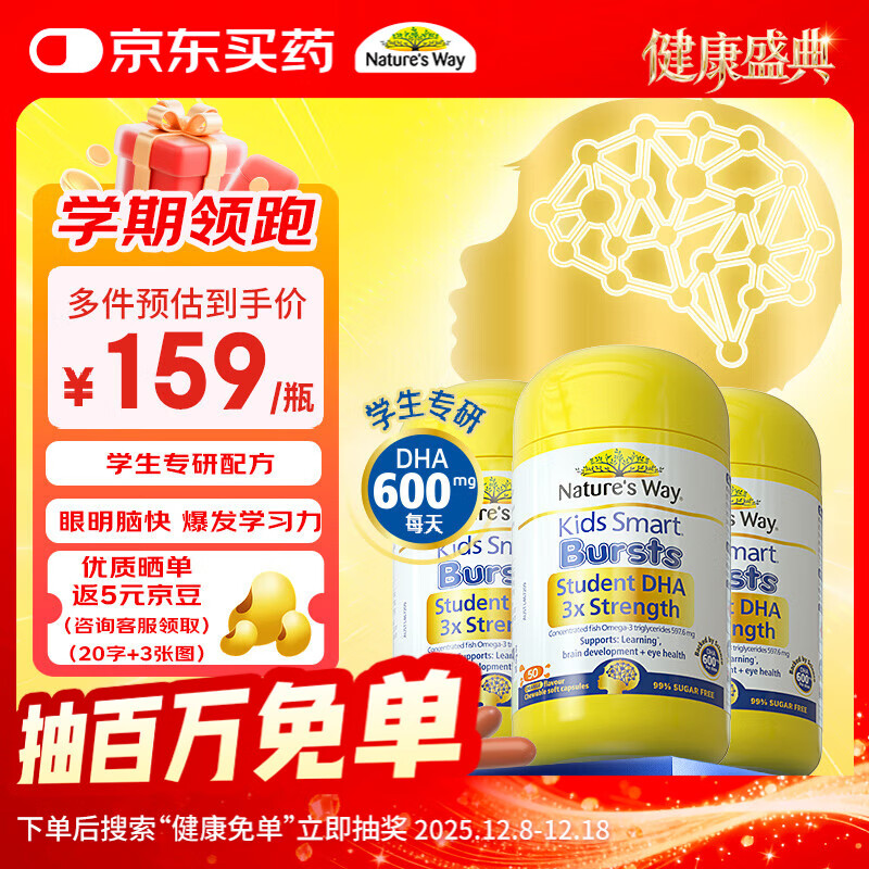 ˼Nature's Way dhaͯ3ƿװ50 dhaѧ6-18 3+ 457Ԫ