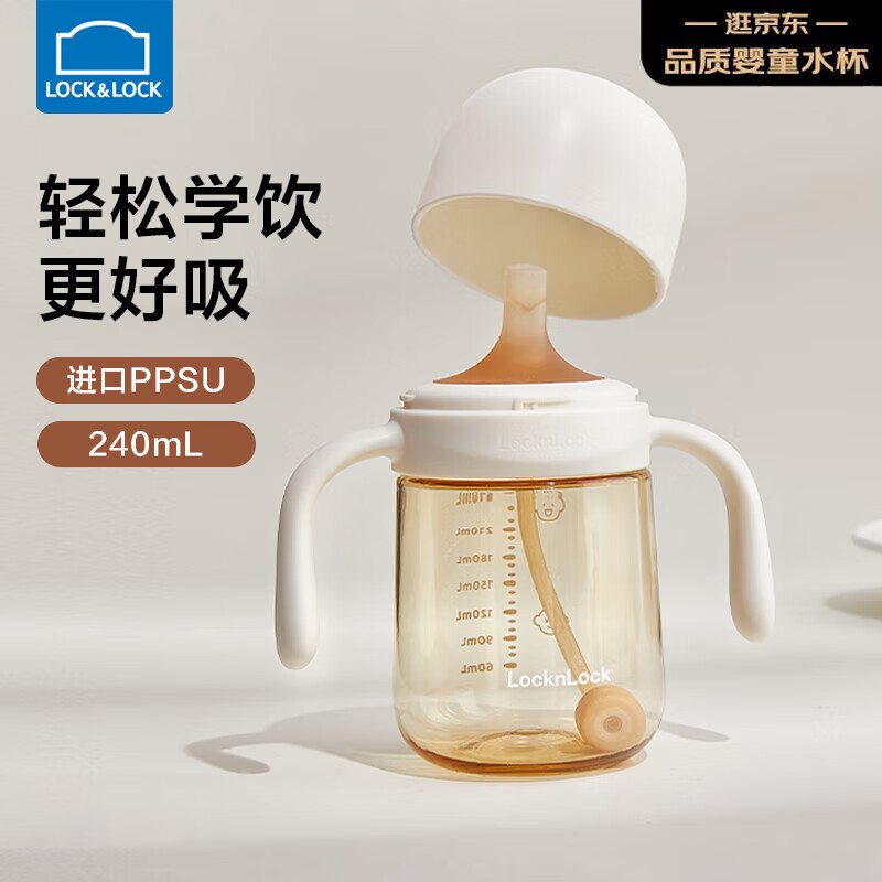 ֿֿѧӤܱ1-3-6걦ţ̱ppsuƿˮ 78.32Ԫ