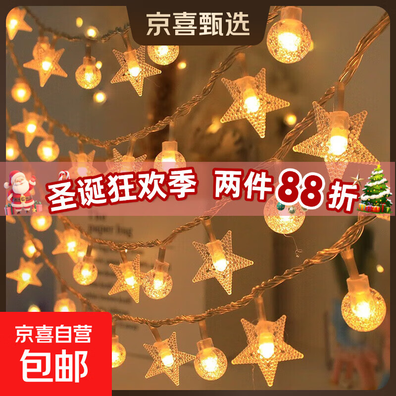 LEDСʵƴ̯ǵ¶ӪΧƴʥͥԺװεƵ ů+ غг320-͵ 8.9Ԫ