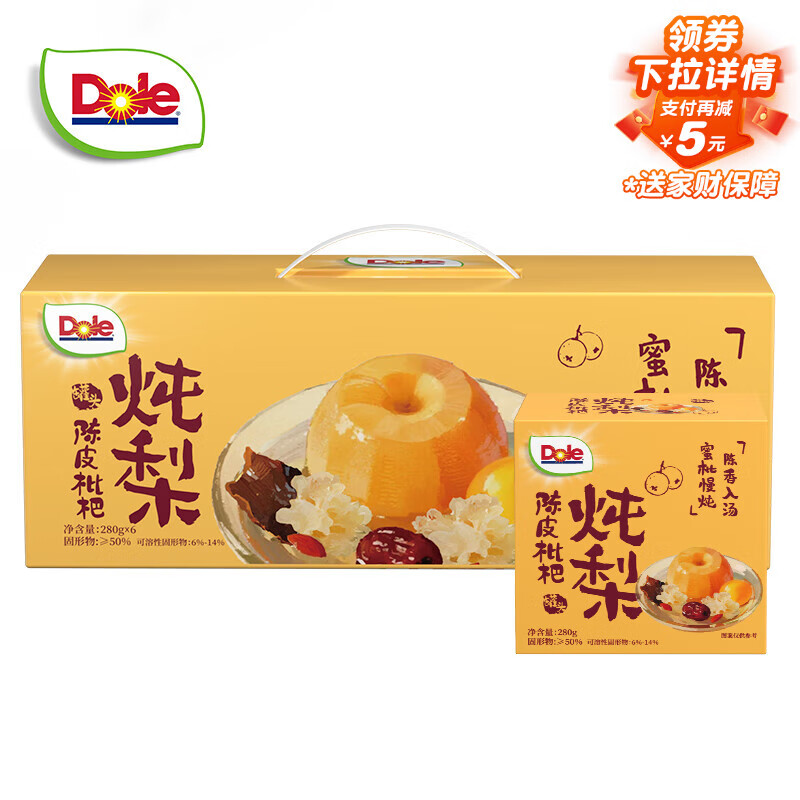 都乐（DOLE）陈皮枇杷炖梨280g*6碗砀山酥梨即食罐头方便食品新老包装交替发货