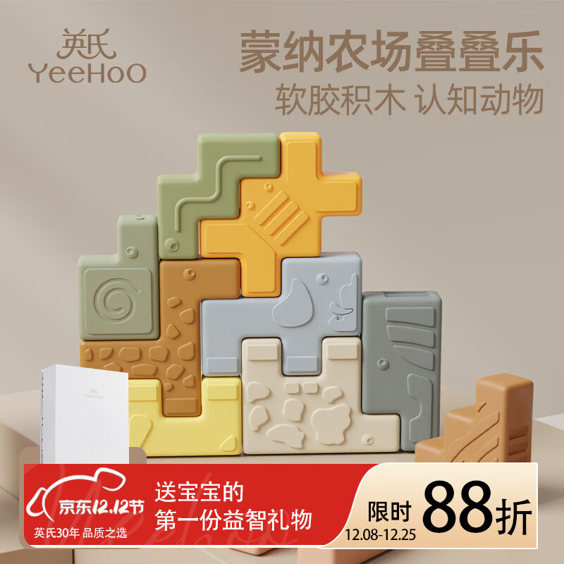 ӢϣYEEHOOӤľ߿ɿҧ0-1ץѵ ũ10ֻ 83Ԫ