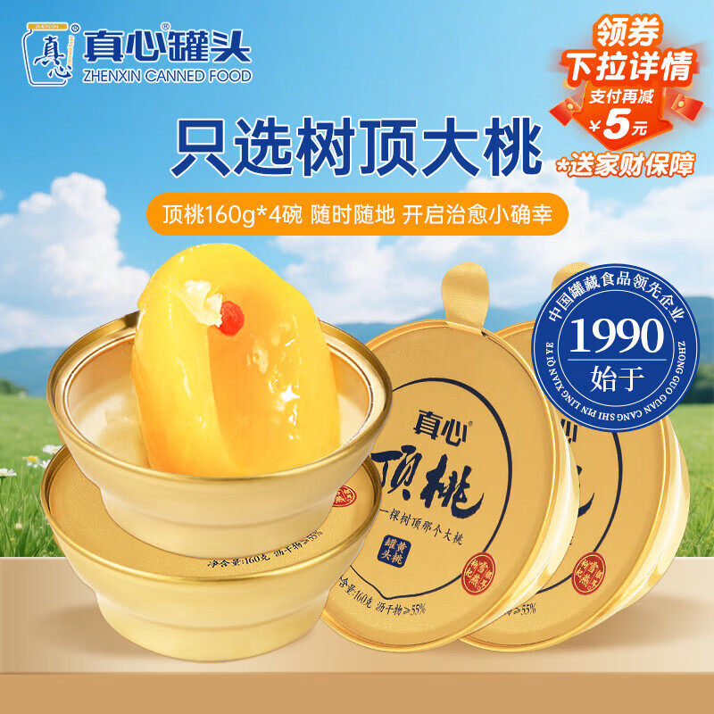 ĻҶҽ160g*4 ˮͷˮͷˮ 33.9Ԫ