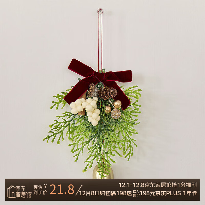 丽庆圣诞节装饰品新年圣诞铃铛花环挂件圣诞树装饰品氛围春节场景挂饰 圣诞挂件-红结【单铃铛】