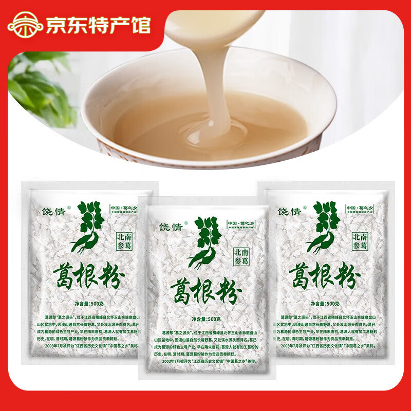 壨gefengȻǽزӪʹͷ 500g 23.6Ԫ